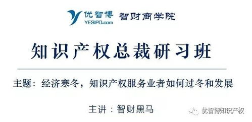 致所有忙累的知識(shí)產(chǎn)權(quán)服務(wù)創(chuàng)業(yè)者們