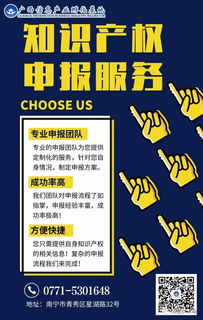 守護(hù)創(chuàng)新成果 如何有效利用知識(shí)產(chǎn)權(quán)服務(wù)保護(hù)自身權(quán)益