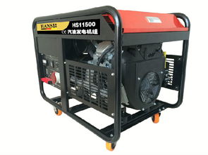 翰絲動力10kw汽油發(fā)電機(jī) 價格、廠家及性能解析