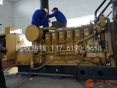 杭州二手發(fā)電機(jī)回收 高效變現(xiàn)，Green環(huán)保新選擇