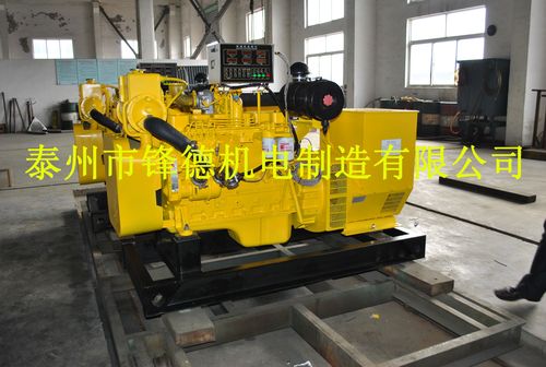 工廠主銷 80kw船用康明斯柴油發(fā)電機(jī)組 正品保證